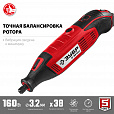 Гравер электрический ЗУБР ЗГ-160 КН41