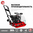 Бензиновая виброплита ЗУБР ВПБ-15 А