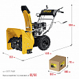 Бензиновый снегоуборщик STEHER EXTREM (GST-762E)