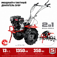 Мотоблок бензиновый с ВОМ ЗУБР МТШ-700