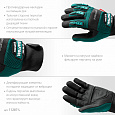 Комбинированные антивибрационные перчатки KRAFTOOL Extrem L/(9)