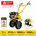 Мотоблок с понижающей передачей STEHER GT-430
