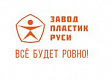 ПЛАСТИК РУСИ