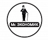 Mr. ЭКОНОМИК