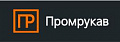Промрукав